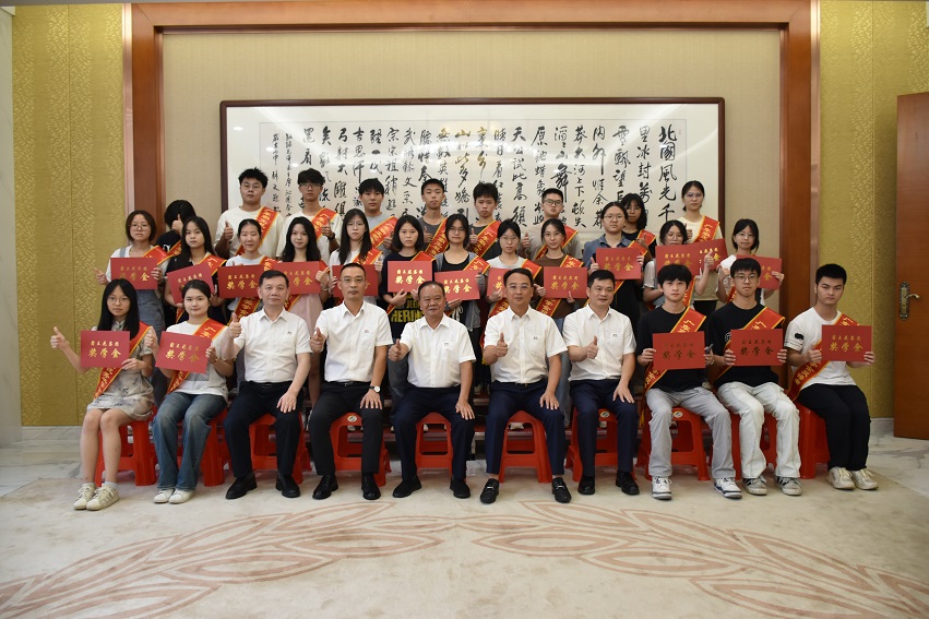 2024年8月23日，集團(tuán)舉辦員工子女高考獎(jiǎng)學(xué)金發(fā)放儀式.JPG